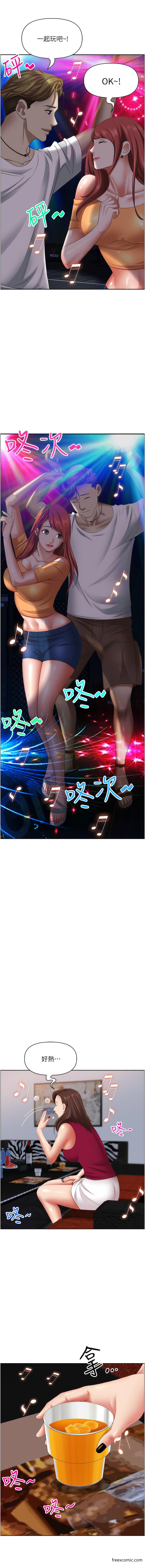 第114话-我们可以深入交流一下-霸佔人妻-钢铁,黑猫（第4张）