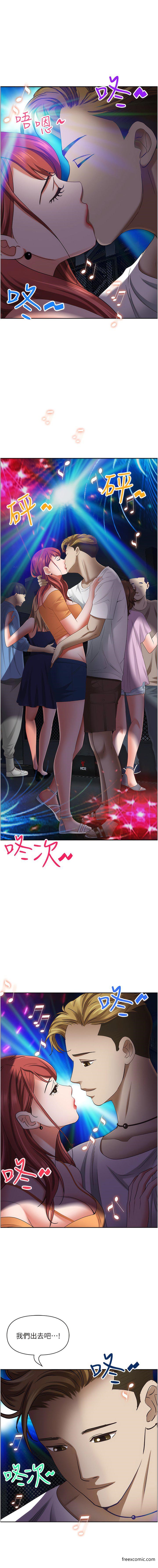 第114话-我们可以深入交流一下-霸佔人妻-钢铁,黑猫（第9张）