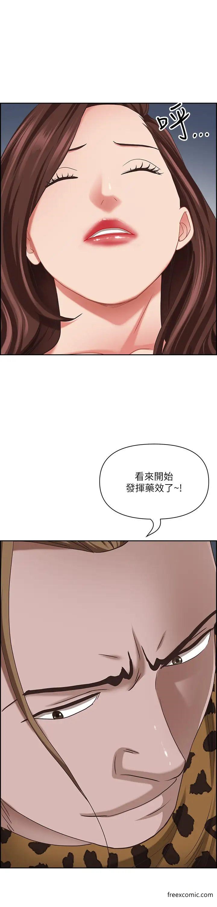 第115话-只摸不插有什么乐趣？-霸佔人妻-钢铁,黑猫（第2张）