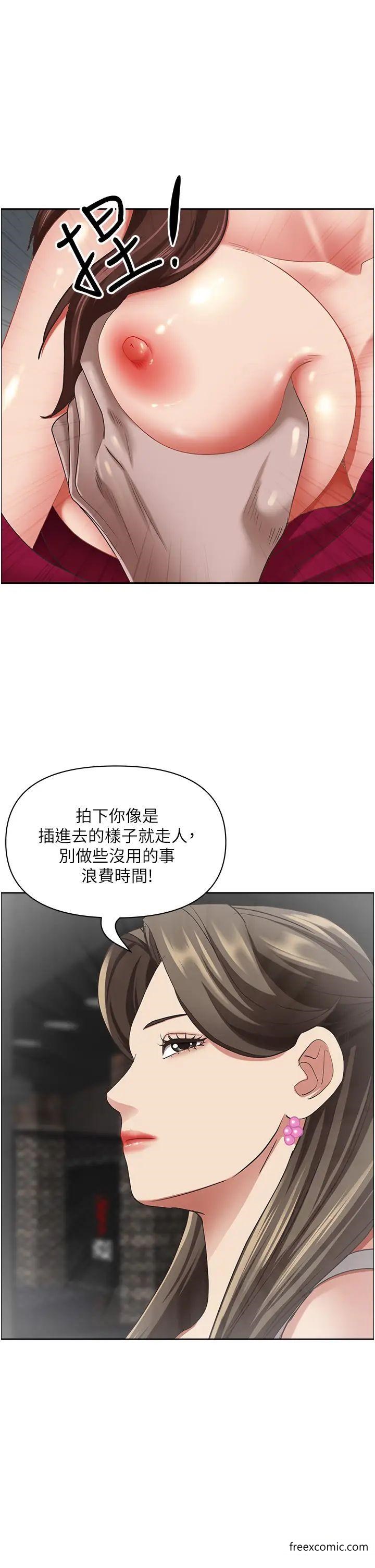 第115话-只摸不插有什么乐趣？-霸佔人妻-钢铁,黑猫（第6张）