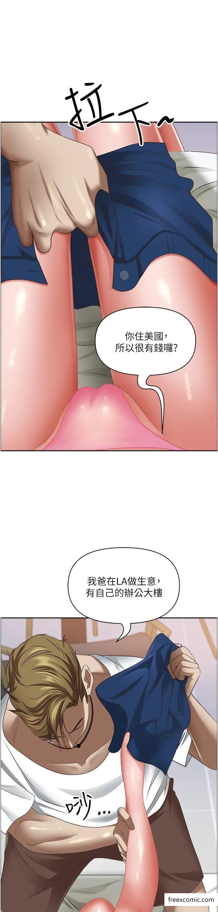 第115话-只摸不插有什么乐趣？-霸佔人妻-钢铁,黑猫（第19张）