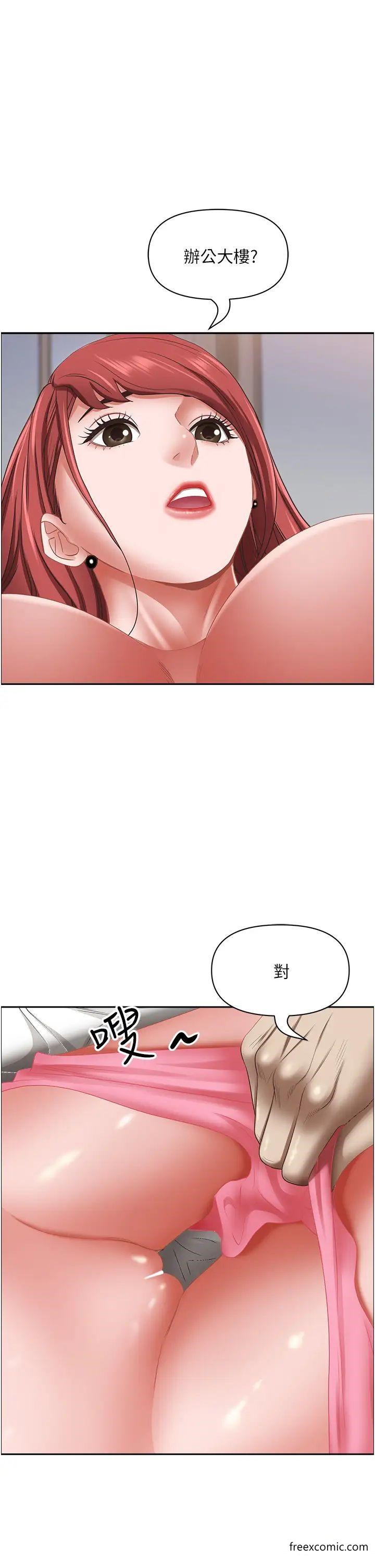 第115话-只摸不插有什么乐趣？-霸佔人妻-钢铁,黑猫（第21张）