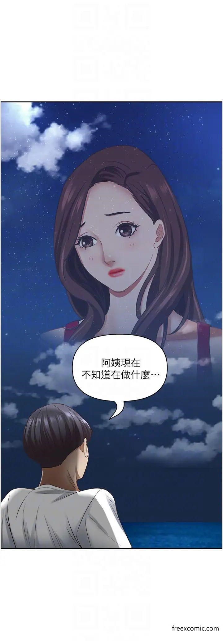 第115话-只摸不插有什么乐趣？-霸佔人妻-钢铁,黑猫（第26张）