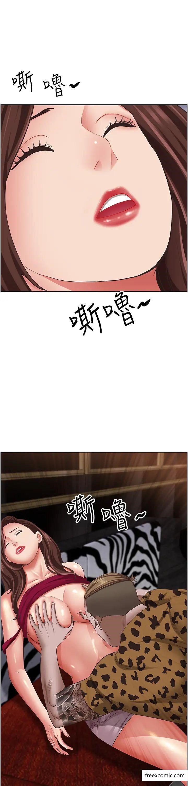第115话-只摸不插有什么乐趣？-霸佔人妻-钢铁,黑猫（第27张）