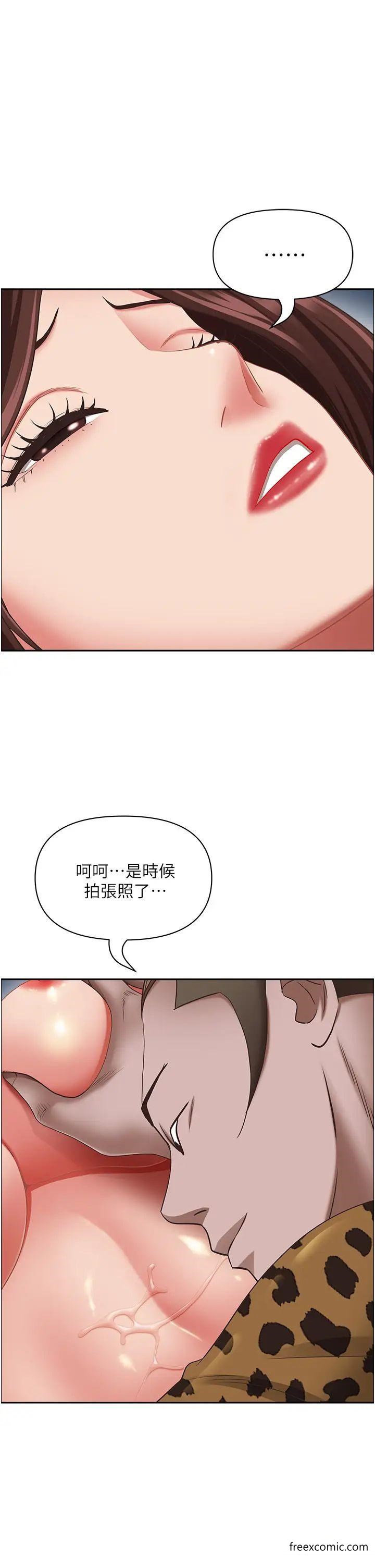 第115话-只摸不插有什么乐趣？-霸佔人妻-钢铁,黑猫（第29张）