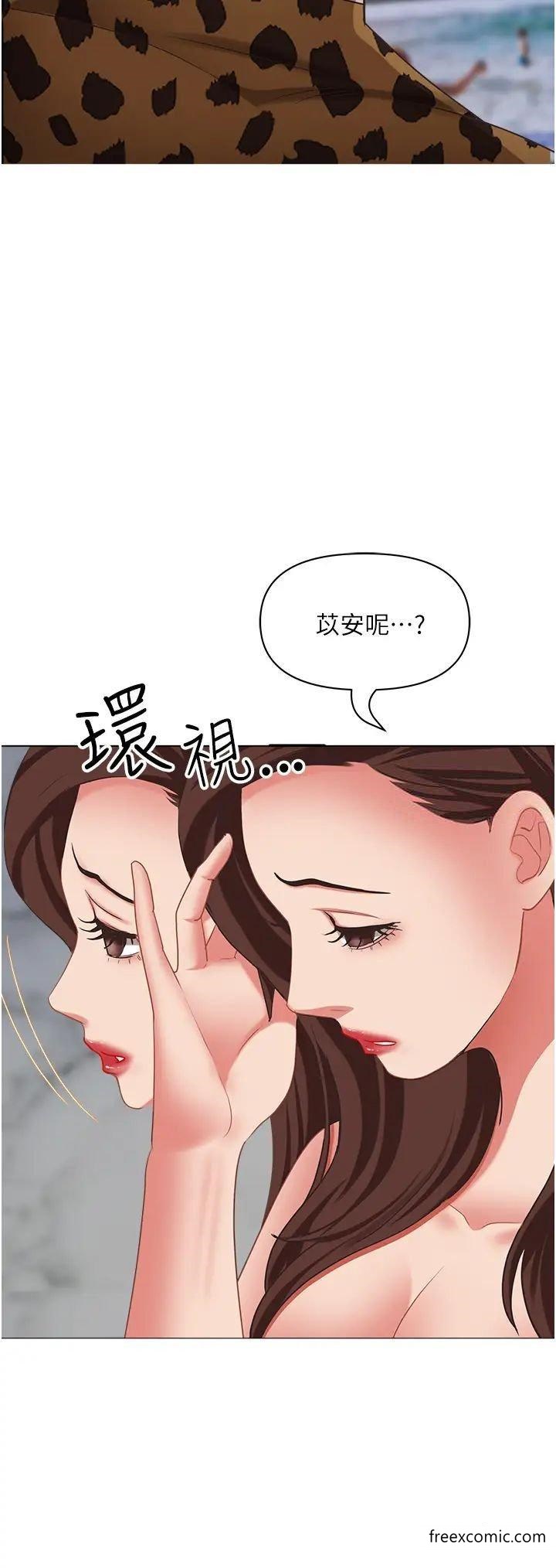 第115话-只摸不插有什么乐趣？-霸佔人妻-钢铁,黑猫（第40张）