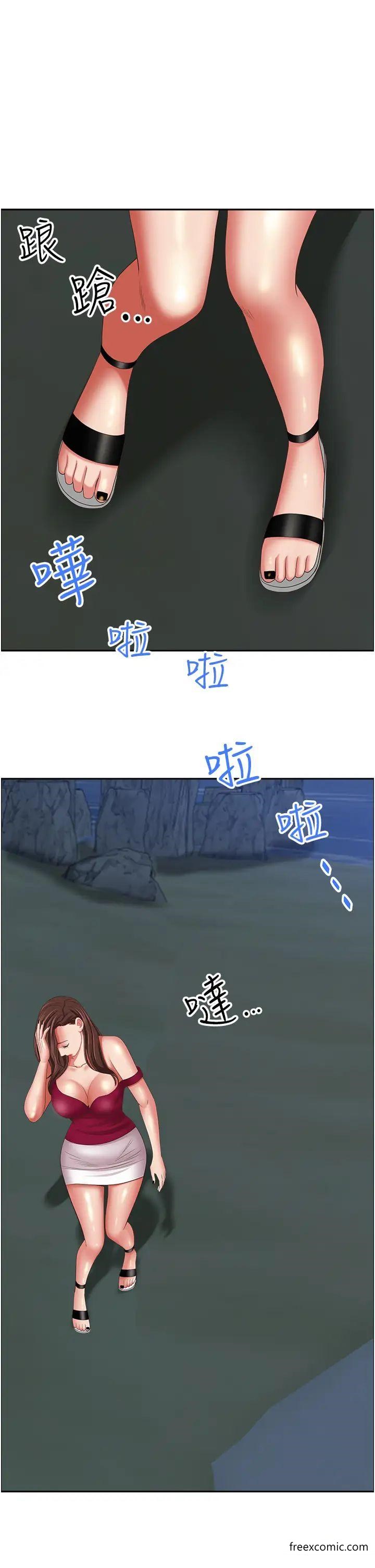 第115话-只摸不插有什么乐趣？-霸佔人妻-钢铁,黑猫（第47张）