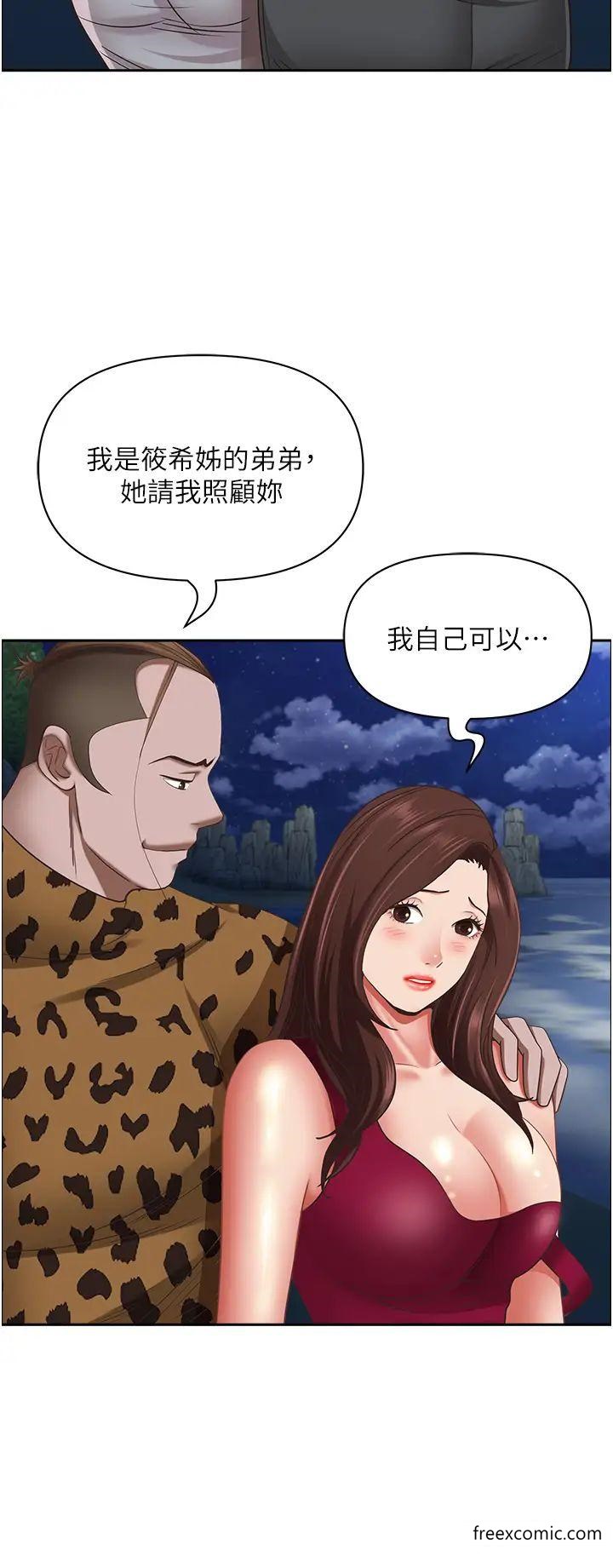 第115话-只摸不插有什么乐趣？-霸佔人妻-钢铁,黑猫（第49张）