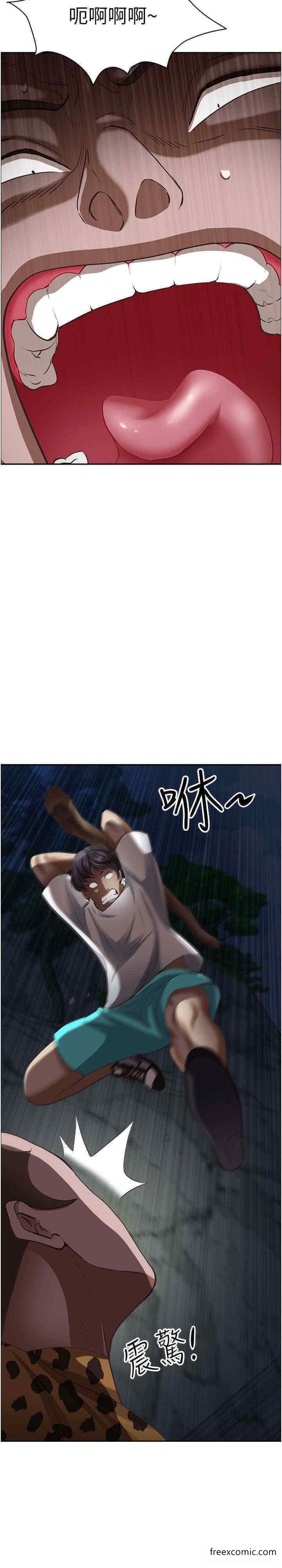 第116话-乖乖听话我就温柔点-霸佔人妻-钢铁,黑猫（第33张）