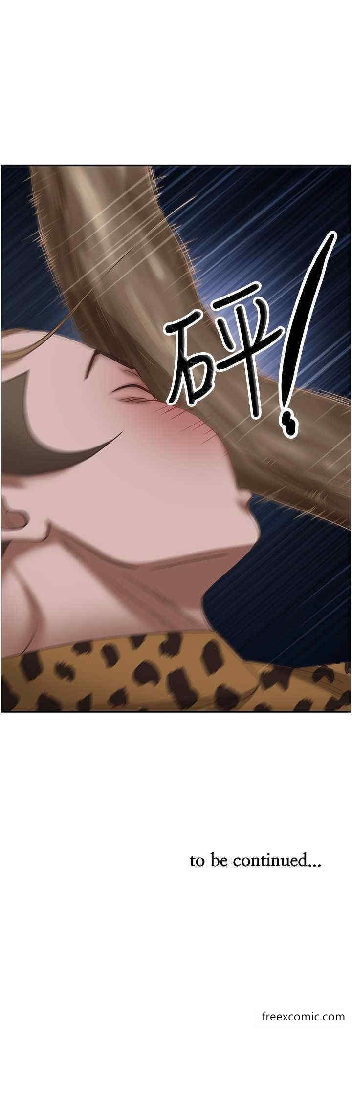 第116话-乖乖听话我就温柔点-霸佔人妻-钢铁,黑猫（第34张）