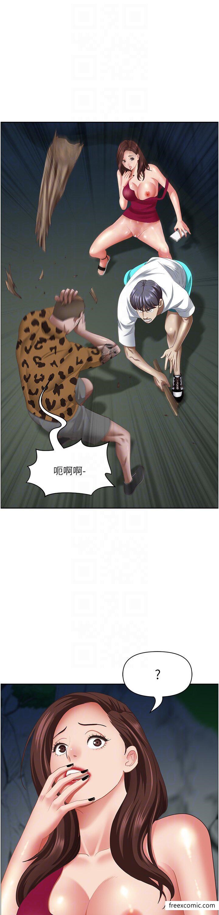 第117话-身心灵需要你的安慰-霸佔人妻-钢铁,黑猫（第5张）