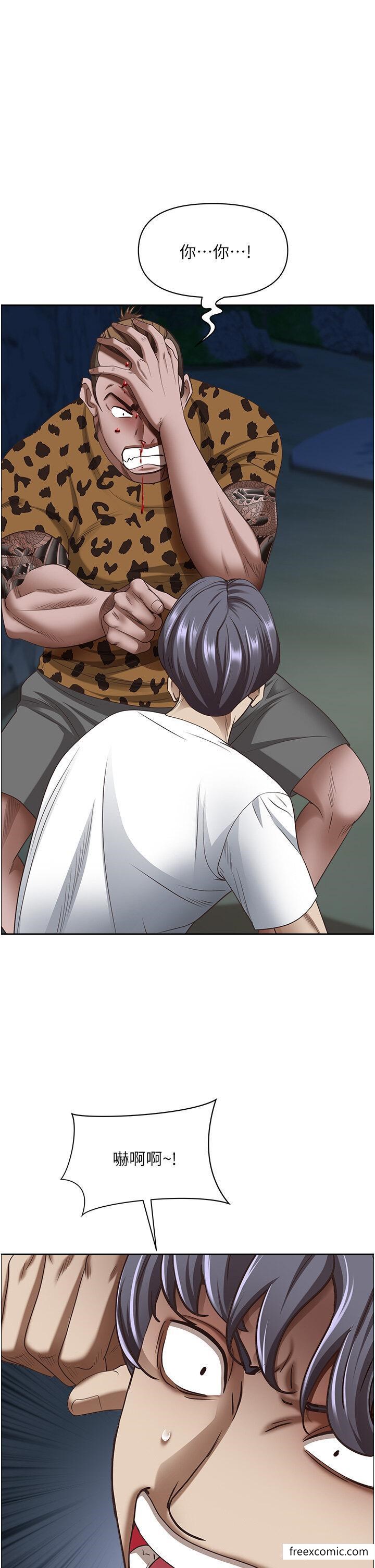 第117话-身心灵需要你的安慰-霸佔人妻-钢铁,黑猫（第7张）