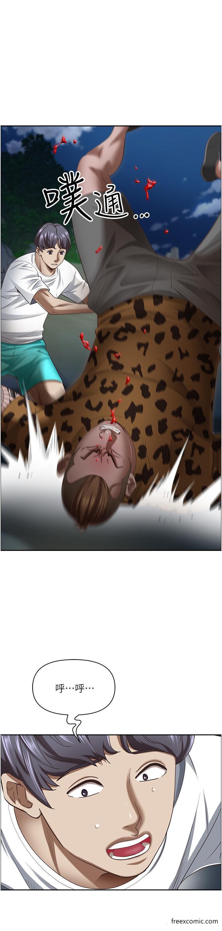 第117话-身心灵需要你的安慰-霸佔人妻-钢铁,黑猫（第11张）