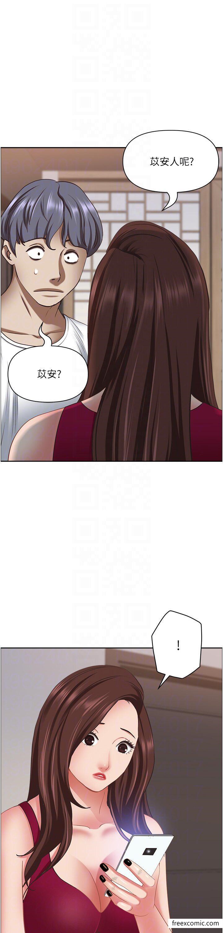 第117话-身心灵需要你的安慰-霸佔人妻-钢铁,黑猫（第17张）