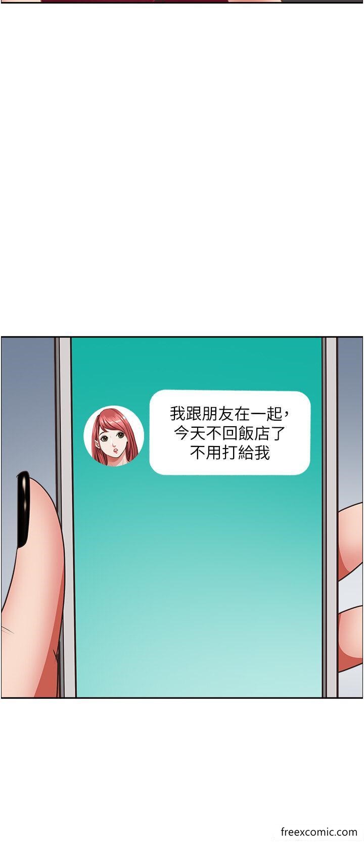 第117话-身心灵需要你的安慰-霸佔人妻-钢铁,黑猫（第18张）