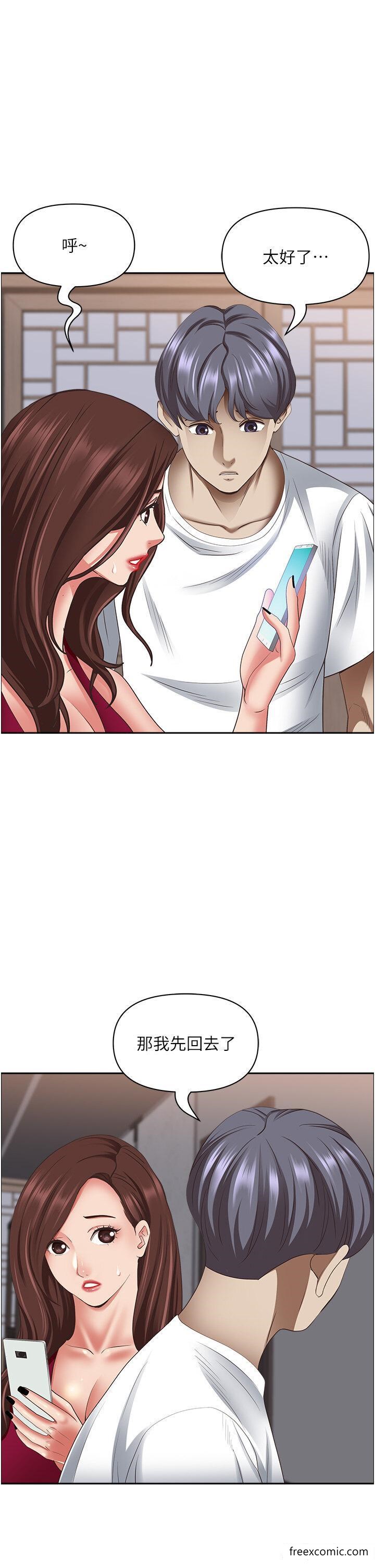 第117话-身心灵需要你的安慰-霸佔人妻-钢铁,黑猫（第19张）