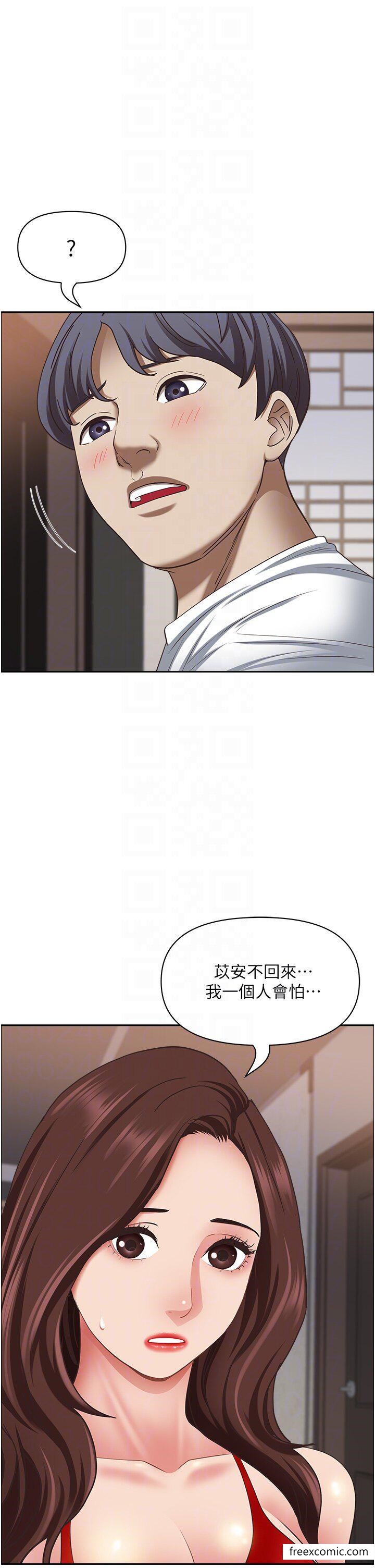 第117话-身心灵需要你的安慰-霸佔人妻-钢铁,黑猫（第21张）