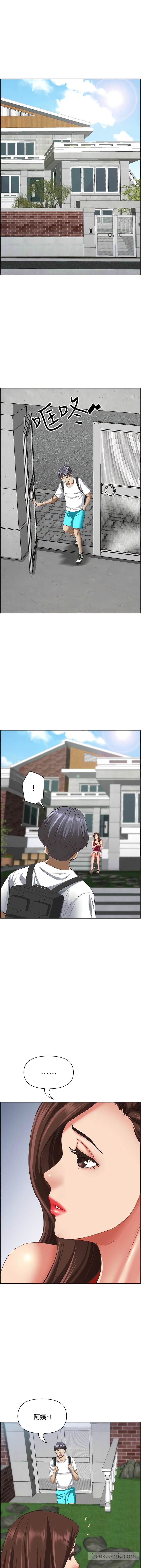 第118话-无论如何都站在妳身边-霸佔人妻-钢铁,黑猫（第14张）
