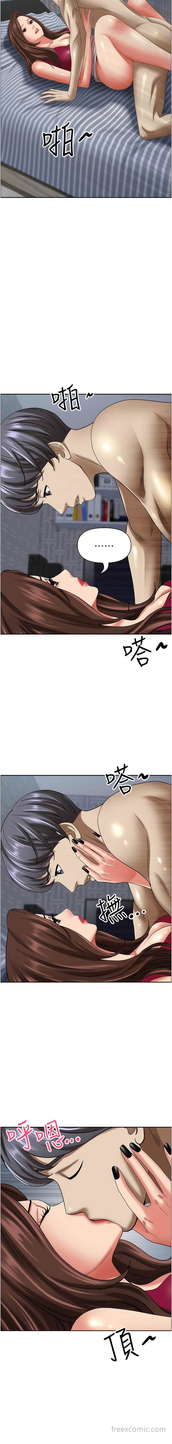 第118话-无论如何都站在妳身边-霸佔人妻-钢铁,黑猫（第17张）