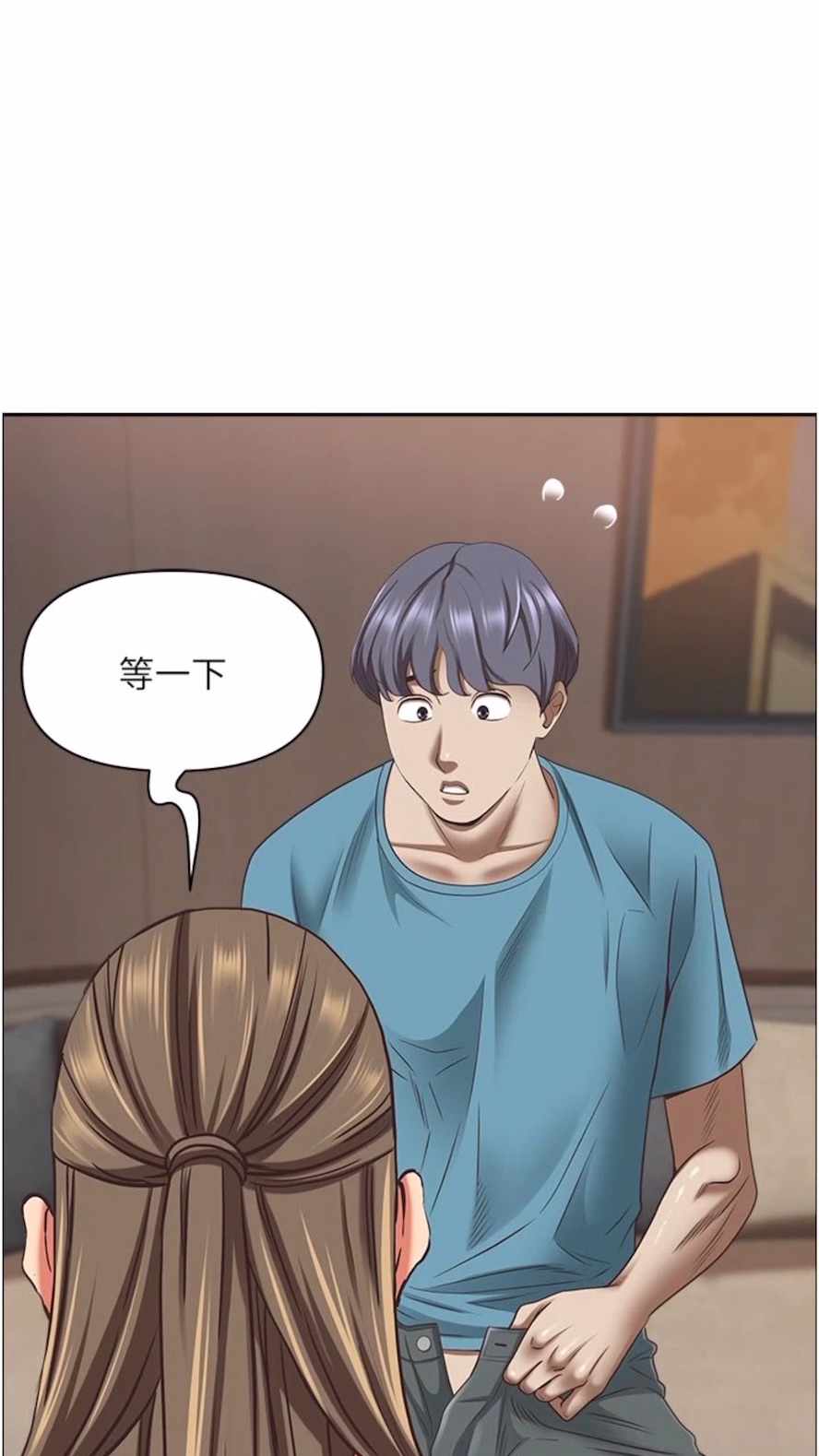 第120话-一起赚笔更大的-霸佔人妻-钢铁,黑猫（第14张）