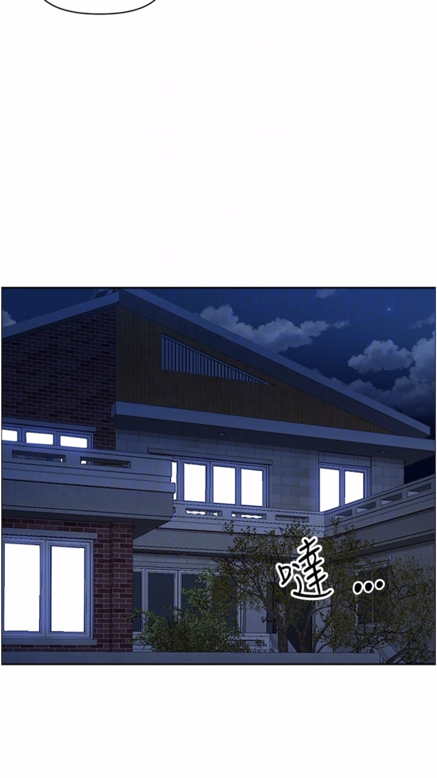 第120话-一起赚笔更大的-霸佔人妻-钢铁,黑猫（第24张）