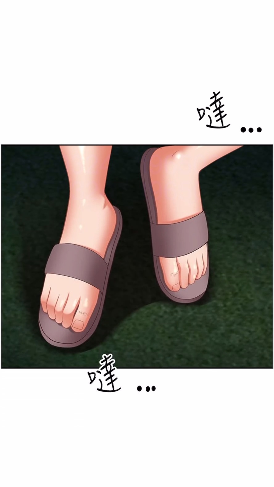 第120话-一起赚笔更大的-霸佔人妻-钢铁,黑猫（第25张）
