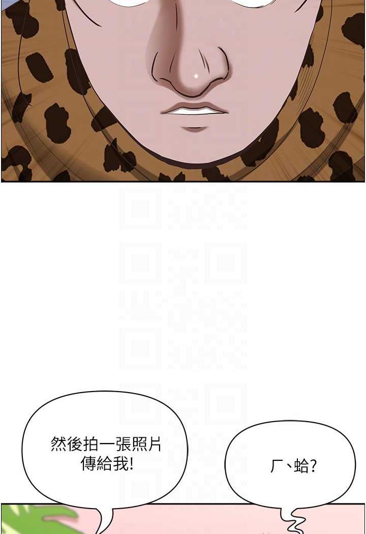 第121话-让所有人吃瘪的完美计画-霸佔人妻-钢铁,黑猫（第19张）