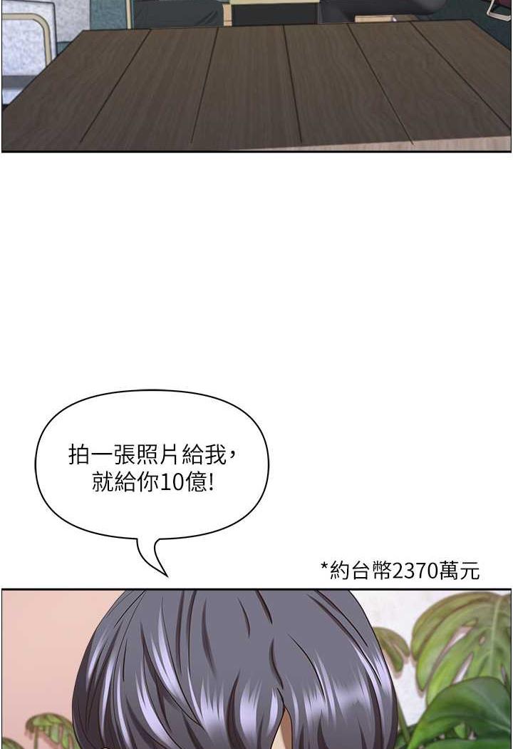 第121话-让所有人吃瘪的完美计画-霸佔人妻-钢铁,黑猫（第22张）