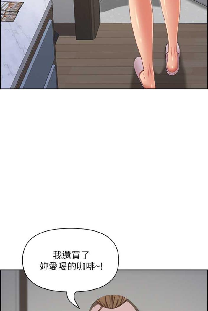 第122话-现在有更急的事要解决-霸佔人妻-钢铁,黑猫（第4张）