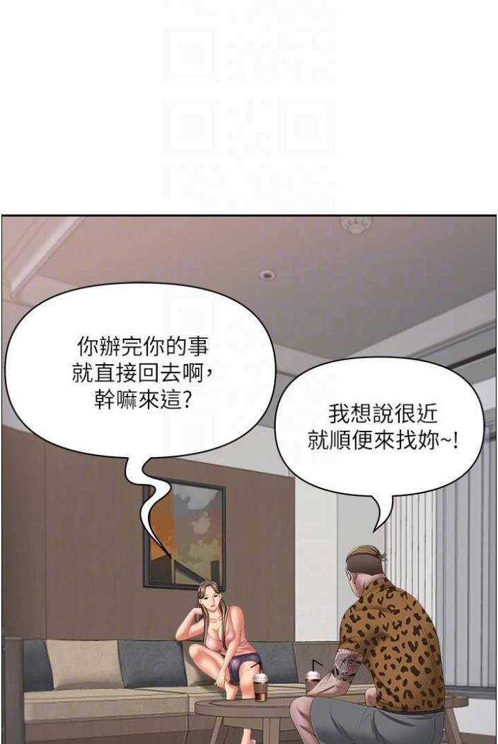 第122话-现在有更急的事要解决-霸佔人妻-钢铁,黑猫（第12张）