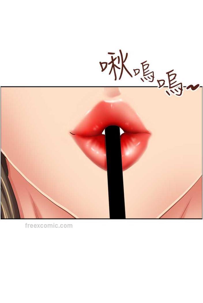 第122话-现在有更急的事要解决-霸佔人妻-钢铁,黑猫（第18张）