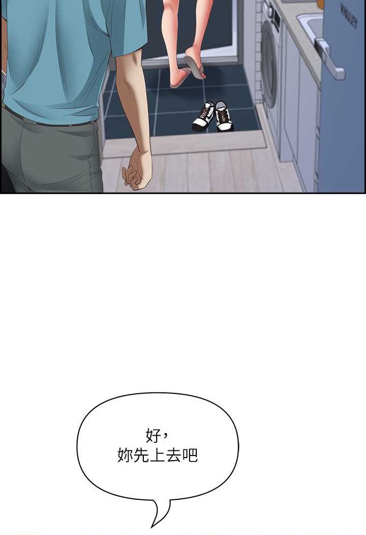第123话-我要全部拿走-霸佔人妻-钢铁,黑猫（第2张）