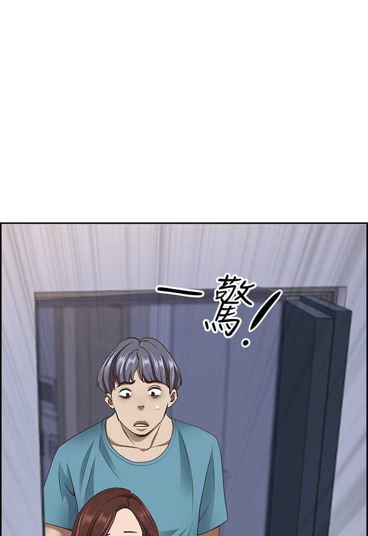 第123话-我要全部拿走-霸佔人妻-钢铁,黑猫（第4张）