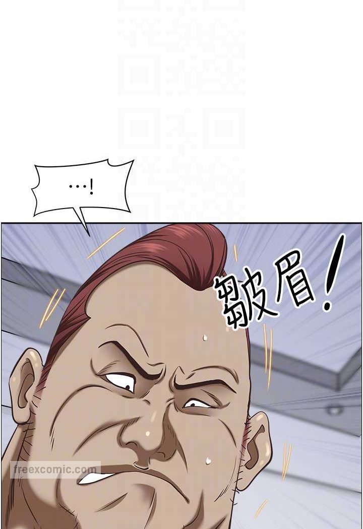 第124话-我们可以携手合作-霸佔人妻-钢铁,黑猫（第18张）