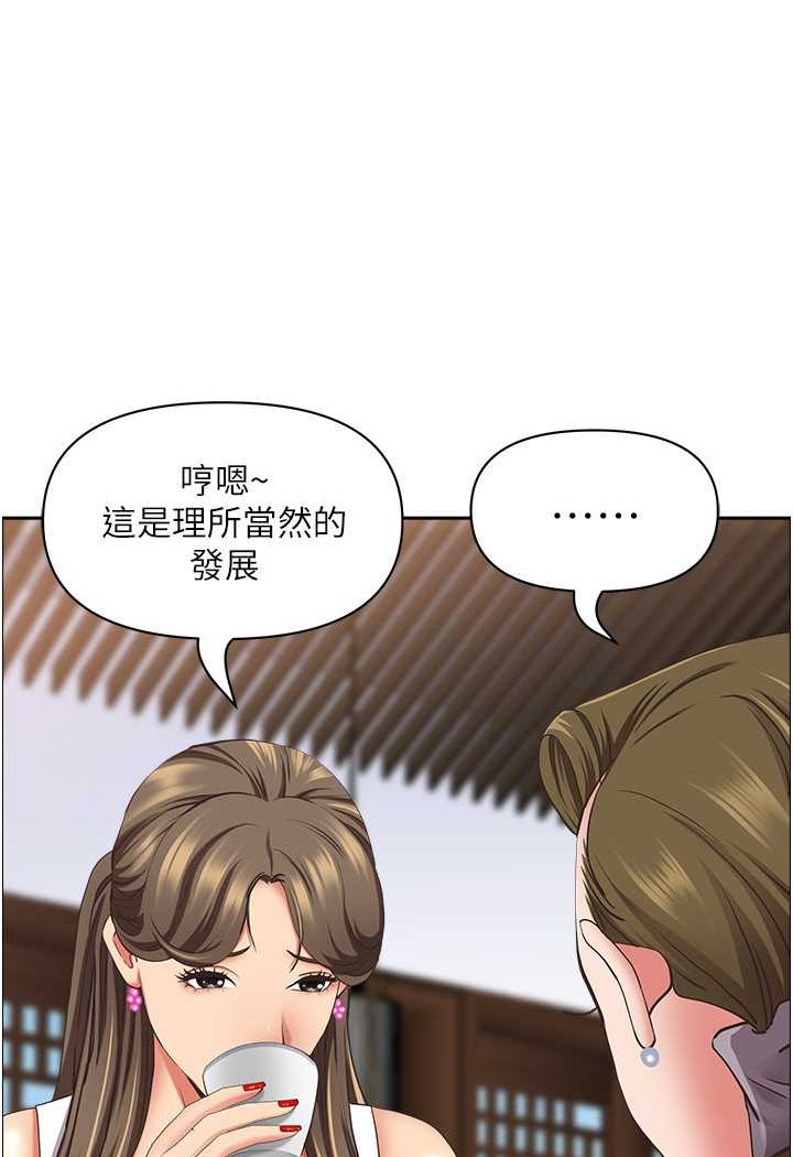 第124话-我们可以携手合作-霸佔人妻-钢铁,黑猫（第31张）