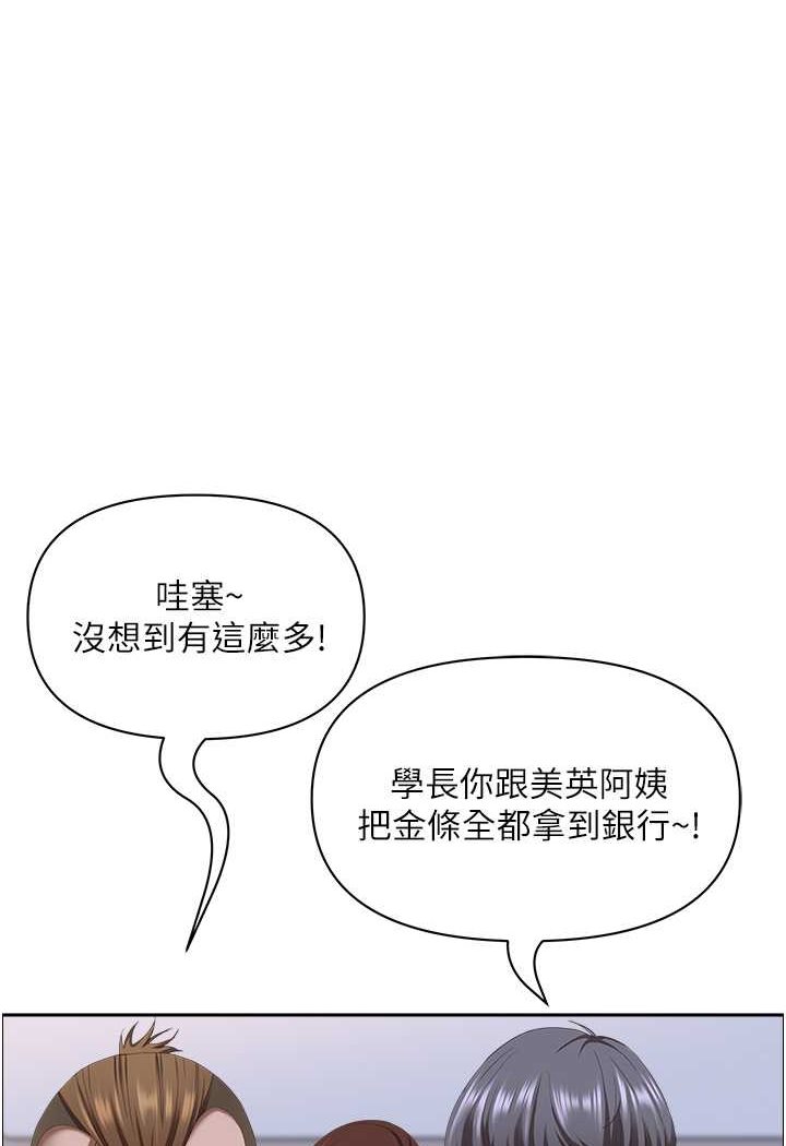 最终话-与阿姨携手迈向新人生-霸佔人妻-钢铁,黑猫（第1张）