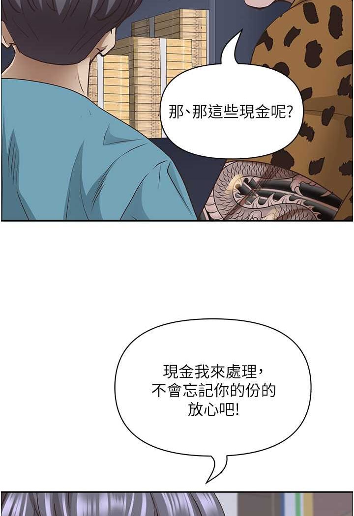 最终话-与阿姨携手迈向新人生-霸佔人妻-钢铁,黑猫（第4张）