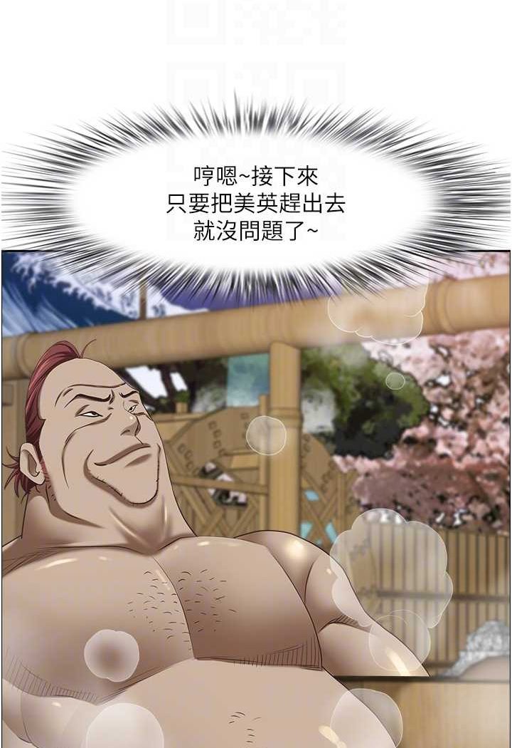 最终话-与阿姨携手迈向新人生-霸佔人妻-钢铁,黑猫（第20张）
