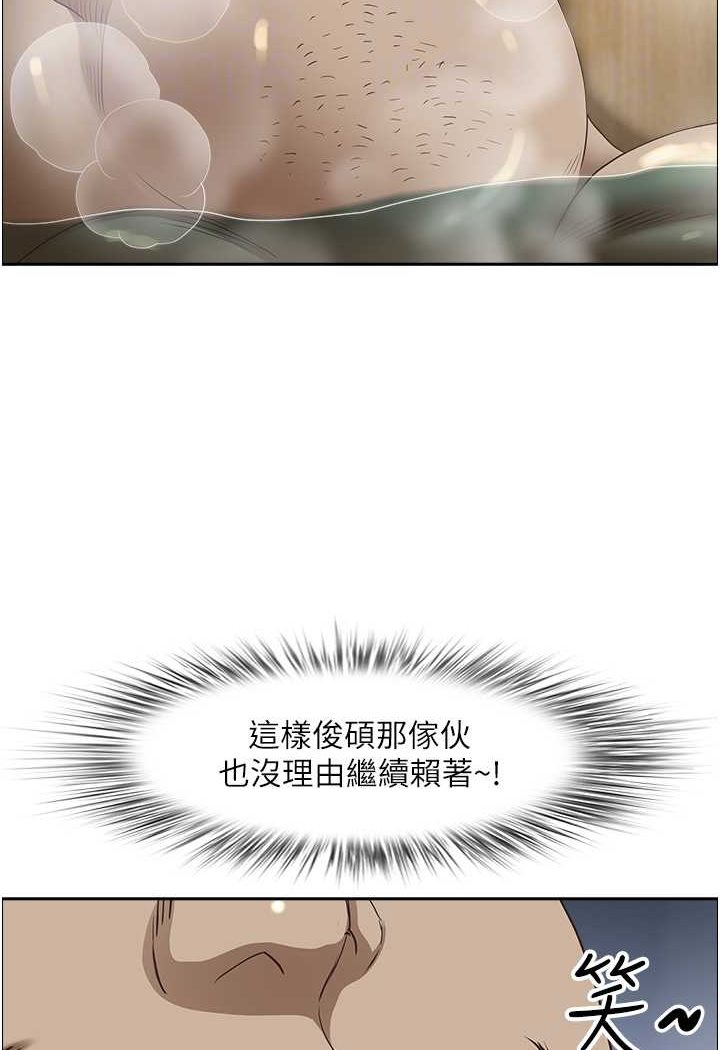 最终话-与阿姨携手迈向新人生-霸佔人妻-钢铁,黑猫（第21张）