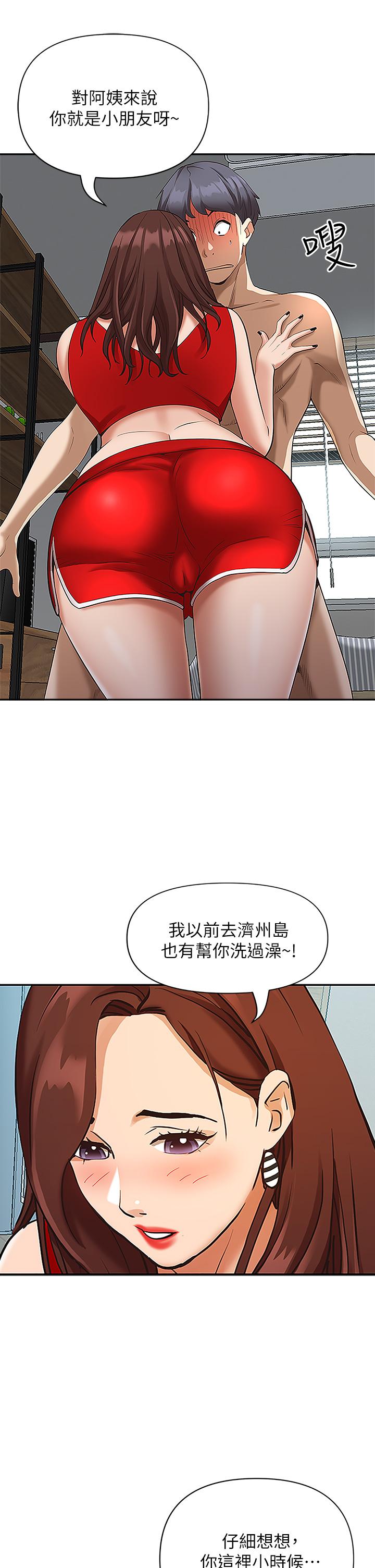 第3话-阿姨的身材怎么样-霸佔人妻-钢铁,黑猫（第9张）