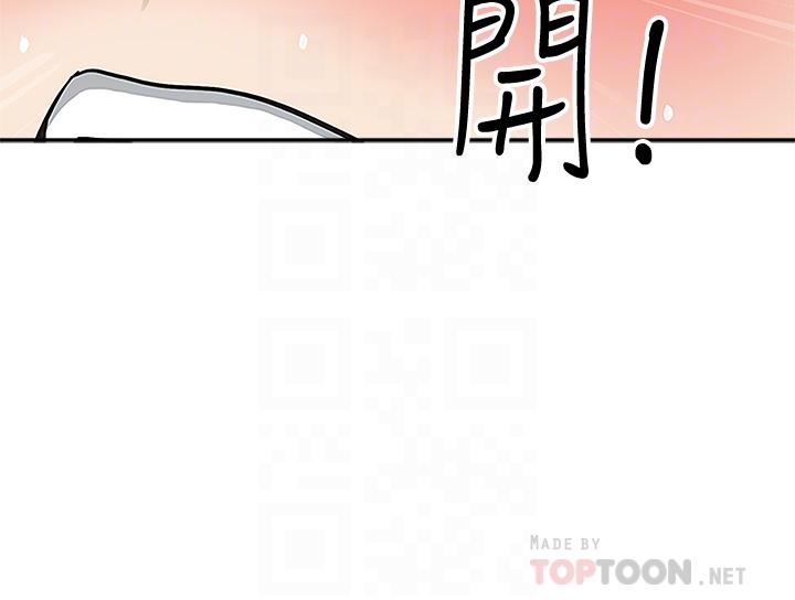 第3话-阿姨的身材怎么样-霸佔人妻-钢铁,黑猫（第18张）