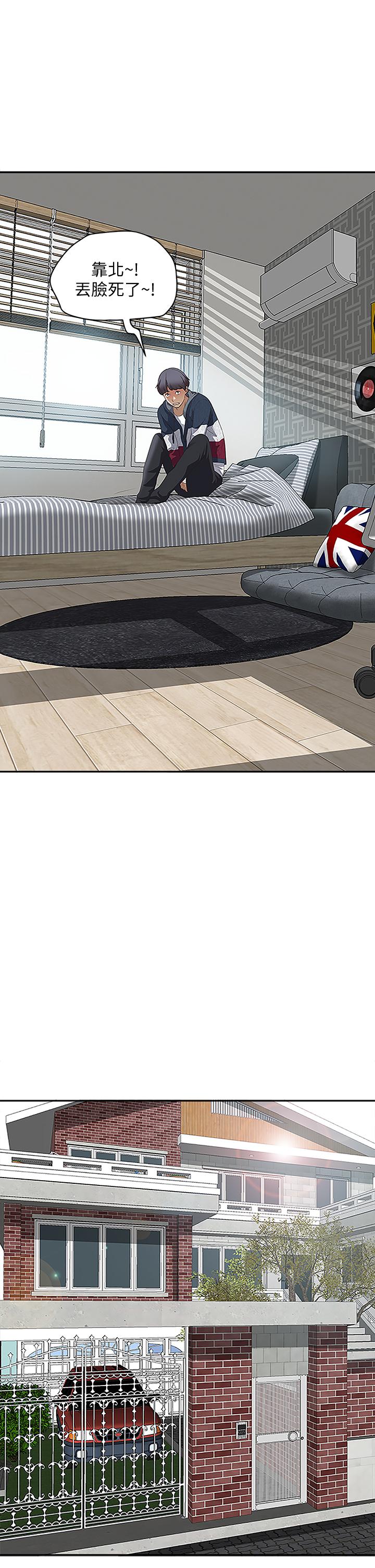 第3话-阿姨的身材怎么样-霸佔人妻-钢铁,黑猫（第26张）