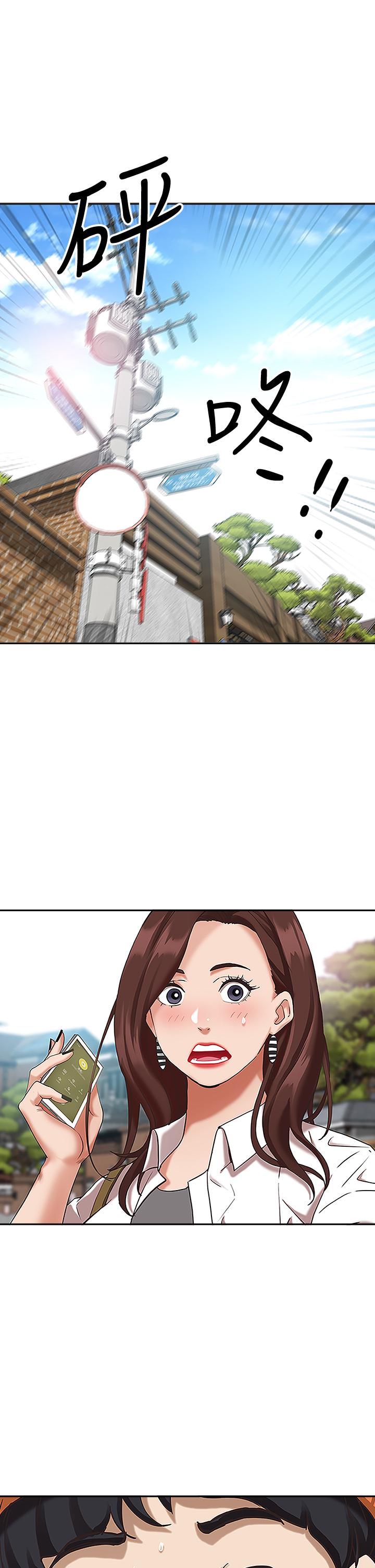 第4话-不要一直偷看我啦-霸佔人妻-钢铁,黑猫（第7张）