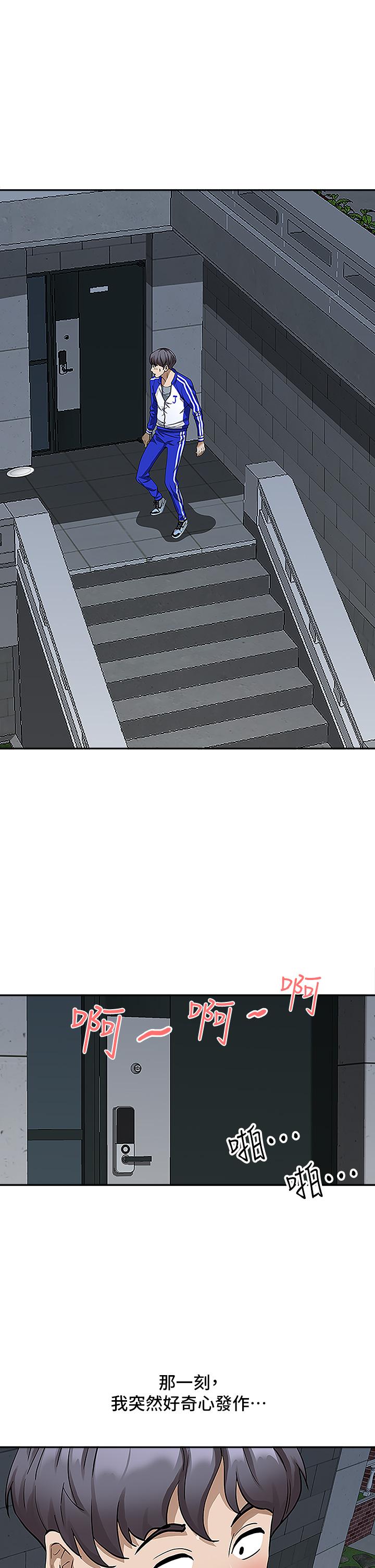 第5话-令人目不转睛的粗暴性爱-霸佔人妻-钢铁,黑猫（第5张）