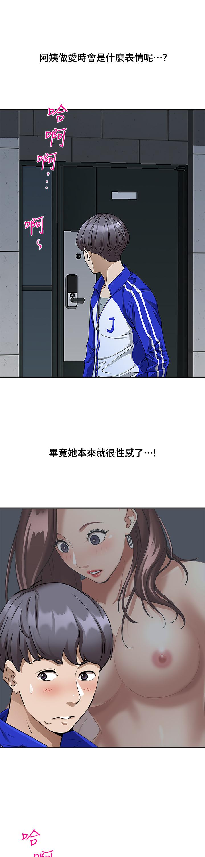 第5话-令人目不转睛的粗暴性爱-霸佔人妻-钢铁,黑猫（第7张）