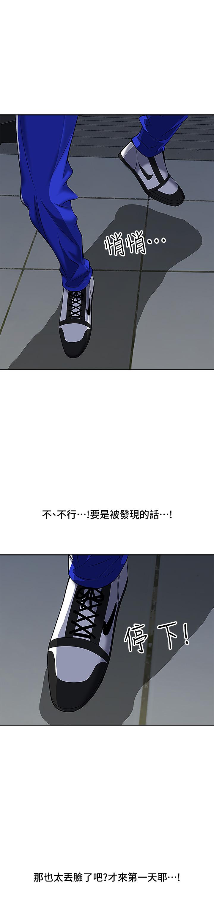 第5话-令人目不转睛的粗暴性爱-霸佔人妻-钢铁,黑猫（第9张）