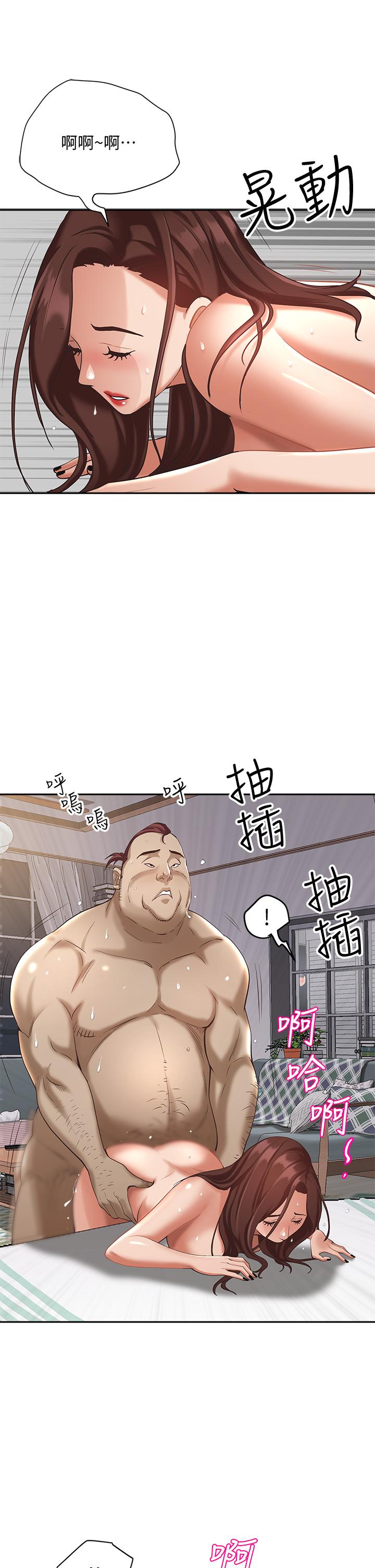 第5话-令人目不转睛的粗暴性爱-霸佔人妻-钢铁,黑猫（第17张）