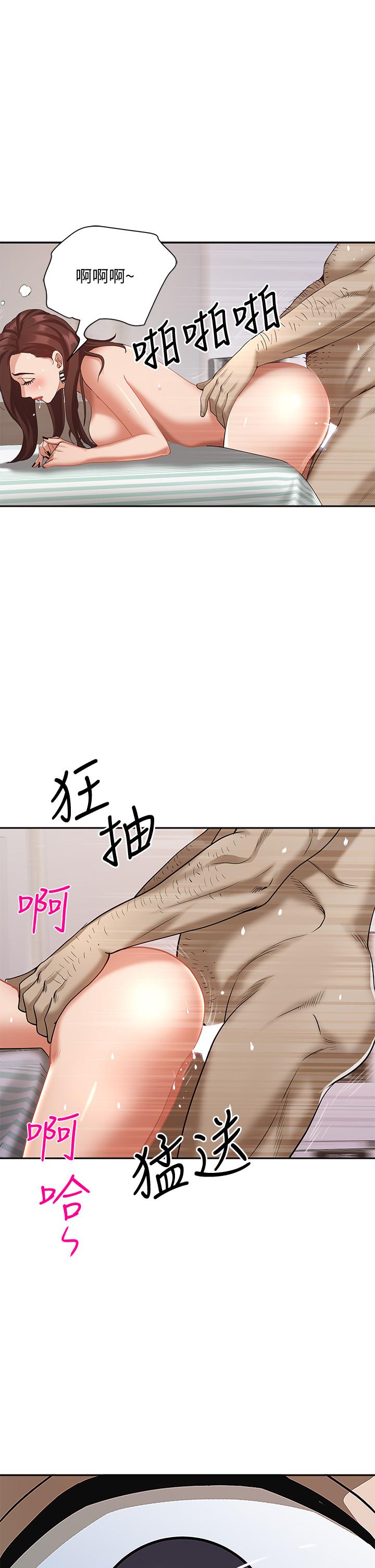 第5话-令人目不转睛的粗暴性爱-霸佔人妻-钢铁,黑猫（第19张）