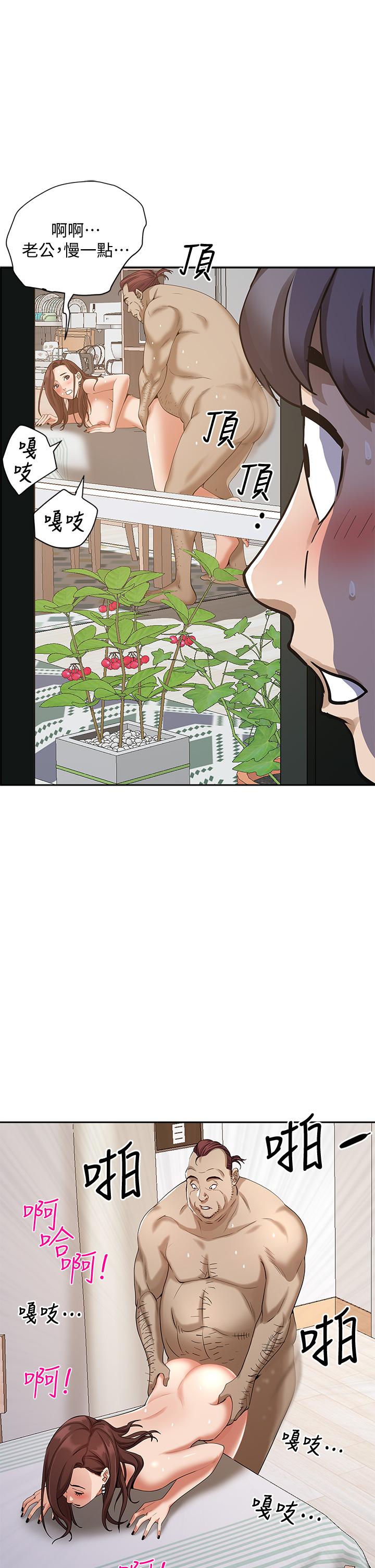 第5话-令人目不转睛的粗暴性爱-霸佔人妻-钢铁,黑猫（第21张）