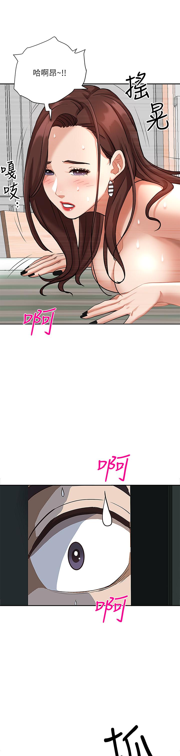 第5话-令人目不转睛的粗暴性爱-霸佔人妻-钢铁,黑猫（第23张）